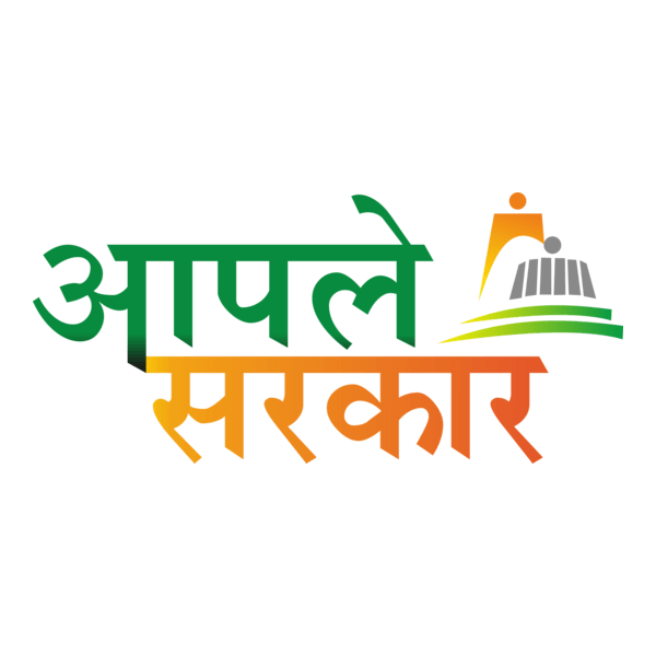 आपले सरकार